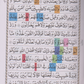 13 Line Color Coded Tajweed- IBS Indo-Pak Script Medium 5x7 - Premium Quran from I.B Publishers, Inc. - Just $25! Shop now at IQRA Book Center 