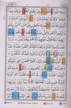 13 Line Color Coded Tajweed- IBS Indo-Pak Script Medium 5x7 - Premium Quran from I.B Publishers, Inc. - Just $25! Shop now at IQRA Book Center 