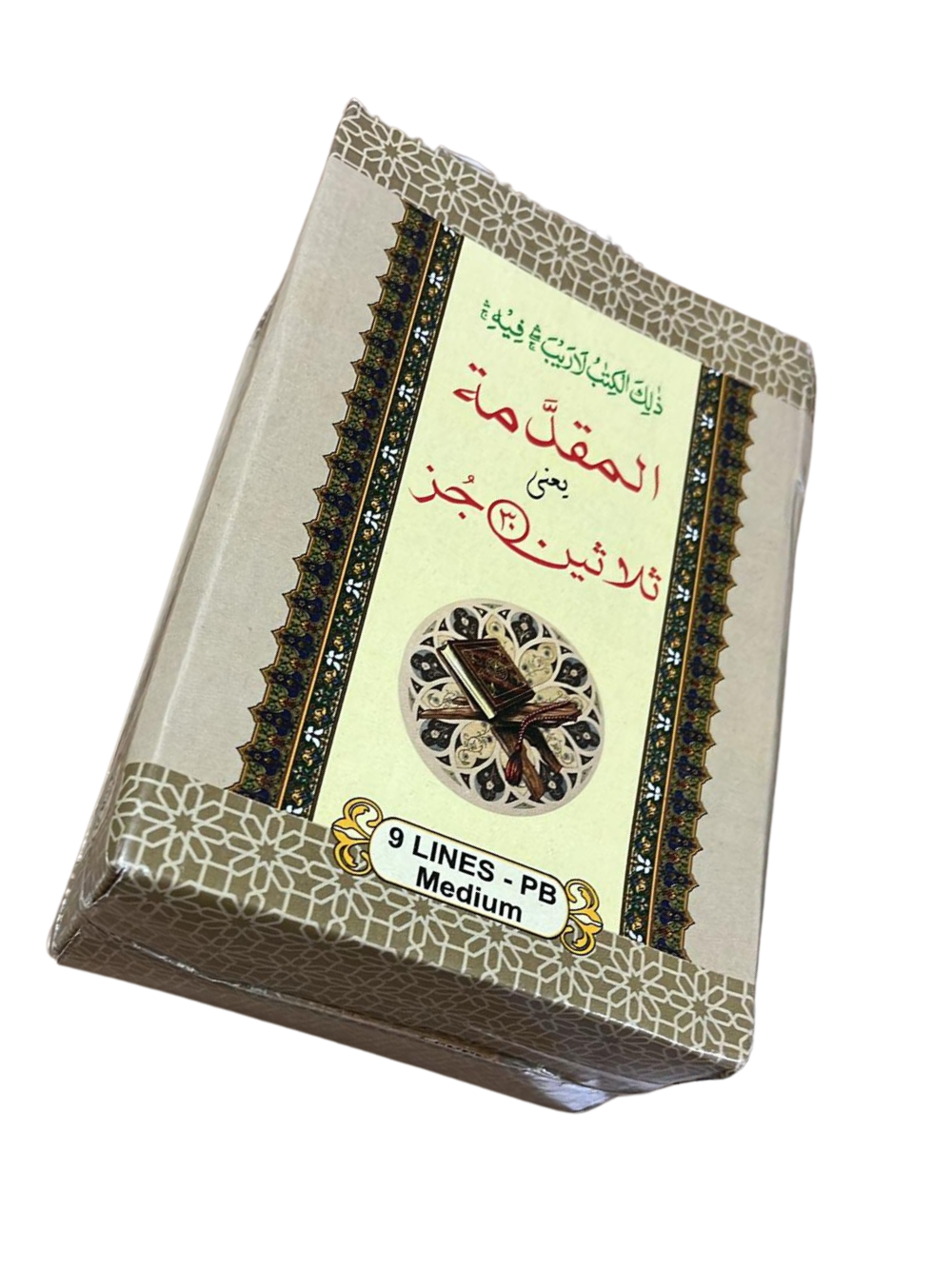 30 Para Set Medium 9 line Paperback - Premium Quran from I.B Publishers, Inc. - Just $35! Shop now at IQRA Book Center 