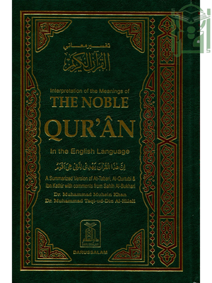 Noble Quran- Arabic & English Medium Size - Premium Quran from I.B Publishers, Inc. - Just $35! Shop now at IQRA Book Center 