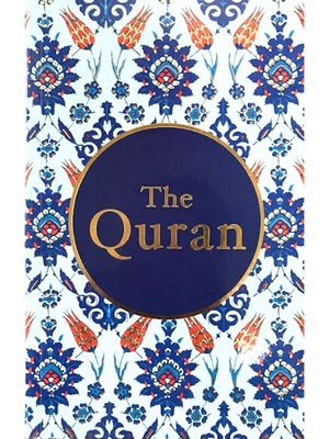 The Quran Translated by Abdullah Yusuf Ali - Premium Quran from Jarir Bookstore - Just $7! Shop now at IQRA Book Center 