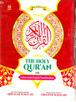 Yusuf Ali Qur'an Roman Color Coded Tajweed - Premium  from I.B Publishers, Inc. - Just $40! Shop now at IQRA' international Educational Foundation