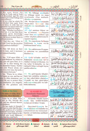 Yusuf Ali Qur'an Roman Color Coded Tajweed - Premium  from I.B Publishers, Inc. - Just $40! Shop now at IQRA' international Educational Foundation