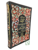 Kanzul Eiman Qur'an # 102 Urdu Deluxe Edition - Premium Quran from I.B Publishers, Inc. - Just $59.95! Shop now at IQRA Book Center 