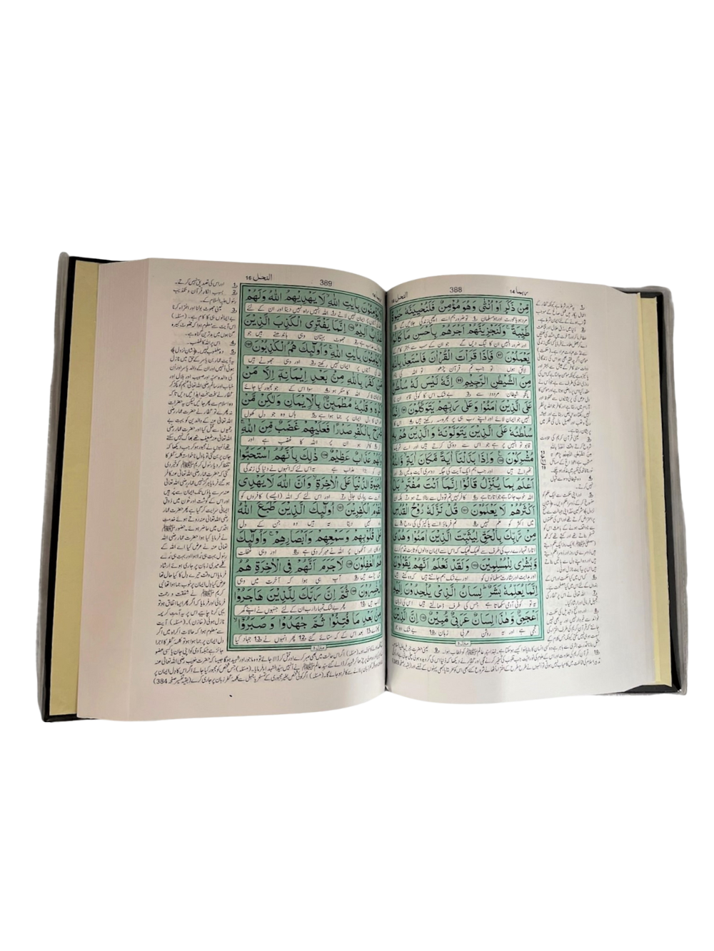 Kanzul Eiman Qur'an # 102 Urdu Deluxe Edition - Premium Quran from I.B Publishers, Inc. - Just $59.95! Shop now at IQRA Book Center 