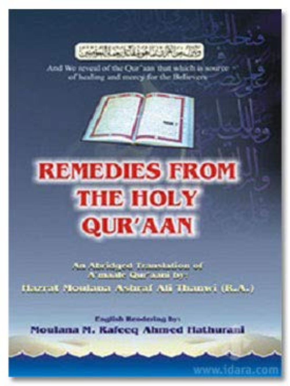 Remedies From The Holy Qur'an-S - Premium Book from Islamic Book Service - Just $5! Shop now at IQRA Book Center 