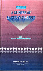 Glimpse of Al-Qur'an-ul-Karim, - Premium Book from Dar-ul-Ishaat - Just $12! Shop now at IQRA Book Center 