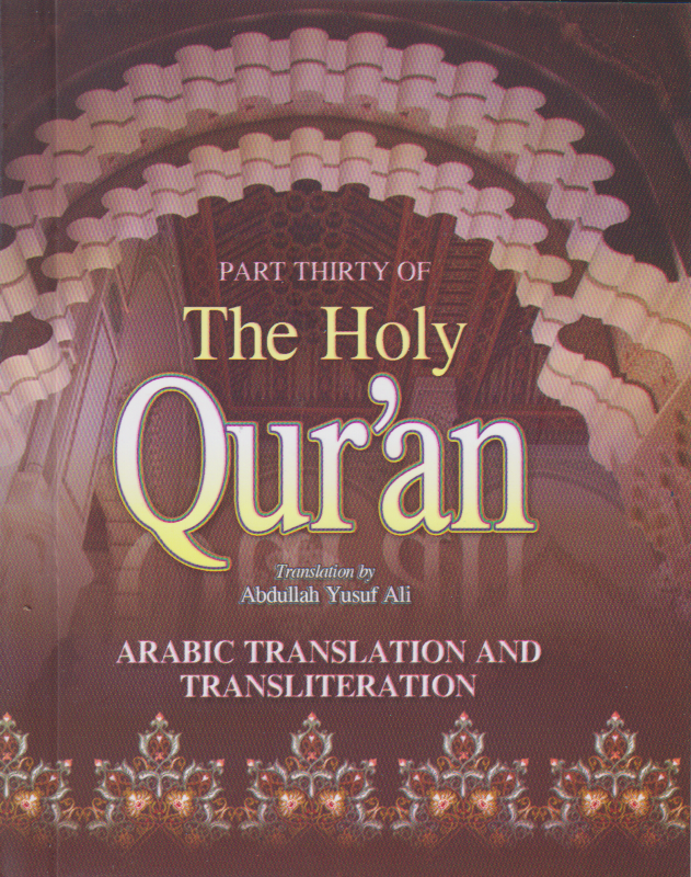 Part 30 of the Holy Quran-Roman Pocket Size - Premium Quran from I.B Publishers, Inc. - Just $3.50! Shop now at IQRA Book Center | A Division of IQRA' international Educational Foundation