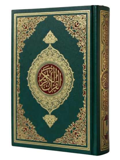 Holy Quran # 23 Indo-Pak, South Asian Script-13 Line  Size Medium 7" X 5" - Premium  from I.B Publishers, Inc. - Just $18! Shop now at IQRA Book Center 