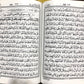 15 Line Qur'an#126 Large.DLX - Premium Quran from I.B Publishers, Inc. - Just $35! Shop now at IQRA' international Educational Foundation