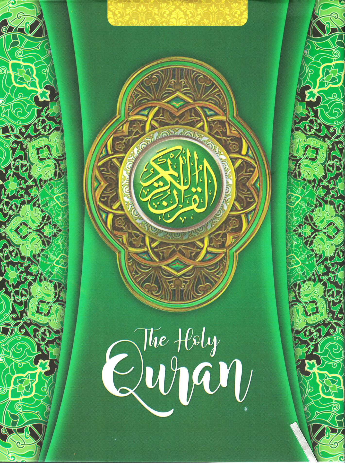 Holy Quran # 126 Indo-Pak, South Asian Script-15 Line  Large - Premium Quran from I.B Publishers, Inc. - Just $35! Shop now at IQRA Book Center 