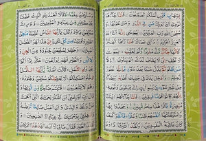 13 Line Quran Color Coded Tajweed # 3CC Large - Premium Quran Book from I.B Publishers, Inc. - Just $40! Shop now at IQRA Book Center | A Division of IQRA' international Educational Foundation