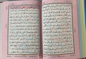 15 Line Qur'an Color Coded Tajweed # 123 Medium - Premium Quran Book from I.B Publishers, Inc. - Just $25! Shop now at IQRA Book Center | A Division of IQRA' international Educational Foundation