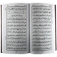 13 Line Quran 7.5 X 5.5 Indo-Pak