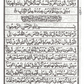 Zipper 15 Line Qur'an # 347 Small Zipper - Premium Quran from I.B Publishers, Inc. - Just $8.50! Shop now at IQRA Book Center 