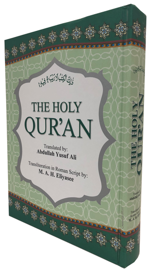 Yusuf Ali Qur'an Roman Transliteration-HC - Premium Quran from I.B Publishers, Inc. - Just $25! Shop now at IQRA' international Educational Foundation