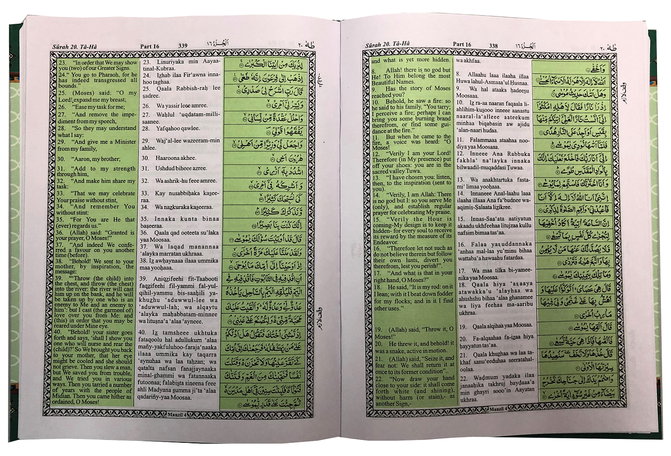 Yusuf Ali Romon Transliteration with Arabic Text and English Translation - Premium Quran from I.B Publishers, Inc. - Just $25! Shop now at IQRA Book Center 