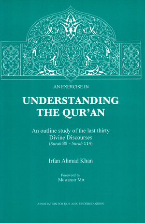 An Exercise in Understanding the Quran - Premium Book from Kazi Publications - Just $10! Shop now at IQRA Book Center | A Division of IQRA' international Educational Foundation