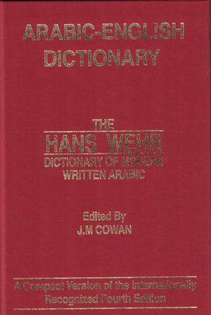 Dictionry Arabic & English By Hans Wehr-Zam Zam