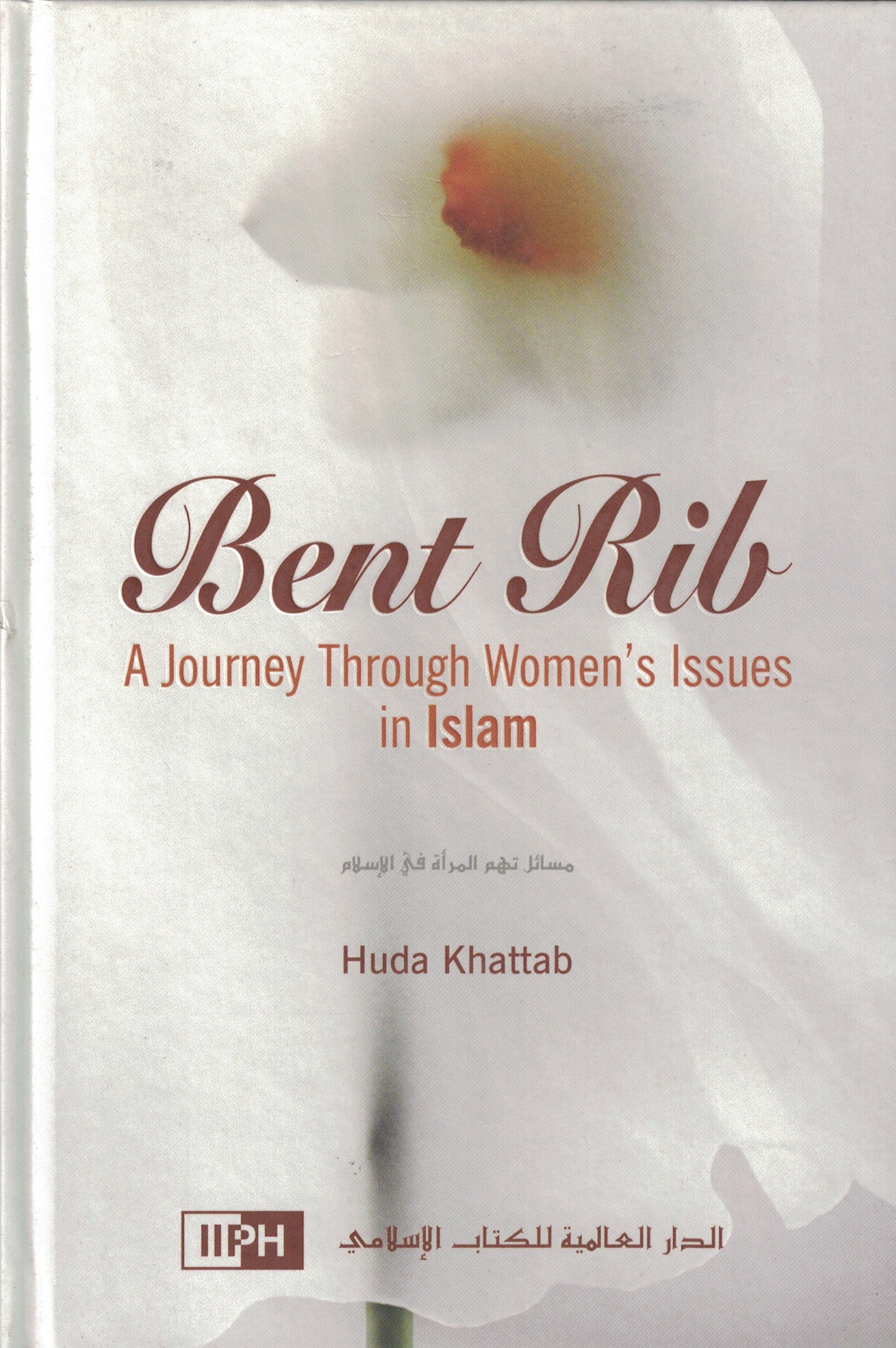 Bent Rib- A Journey Through Women's Issues in Islam - Premium Textbook from Zam Zam Publishers - Just $12.95! Shop now at IQRA Book Center 