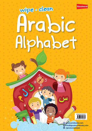 Wipe-Clean Arabic Alphabet - Premium  from Goodword Books - Just $7! Shop now at IQRA' international Educational Foundation