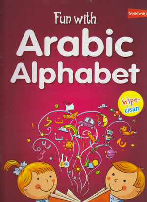 Fun with Arabic Alphabet - Premium Book from I.B Publishers, Inc. - Just $8.95! Shop now at IQRA Book Center | A Division of IQRA' international Educational Foundation