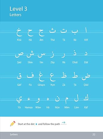 Arabic Handwriting-Safar - Premium  from Hani Book Store - Just $12.99! Shop now at IQRA' international Educational Foundation