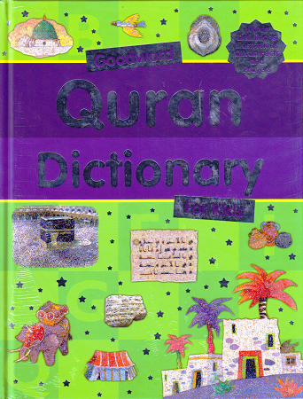 Goodword Quran Dictionary-PB - Premium Book from Goodword Books - Just $12! Shop now at IQRA Book Center 