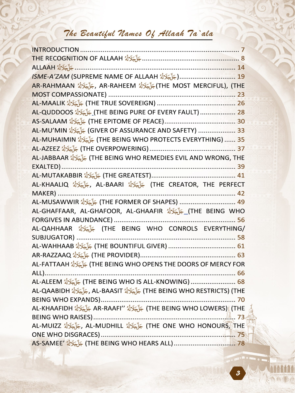 Asma Ul Husna- The Beautiful Names of Allah - Premium Textbook from Zam Zam Publishers - Just $9.95! Shop now at IQRA Book Center 