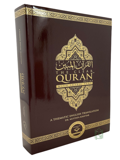 The Clear Quran With Arabic Text Paperback - Premium  from Furqaan Bookstore - Just $13! Shop now at IQRA Book Center 