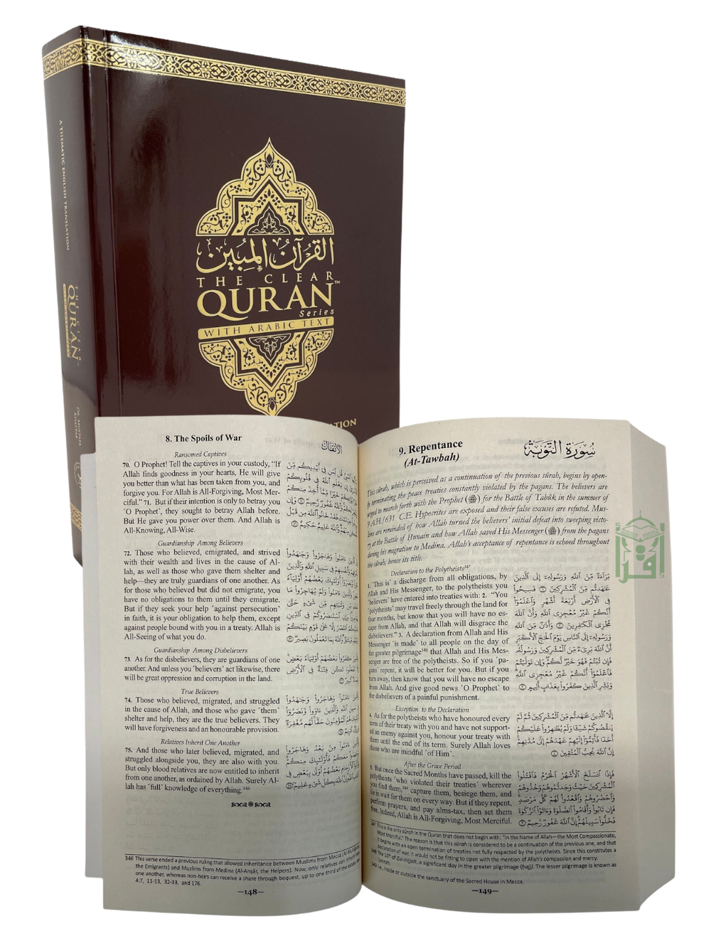 The Clear Quran With Arabic Text Paperback - Premium  from Furqaan Bookstore - Just $13! Shop now at IQRA Book Center 
