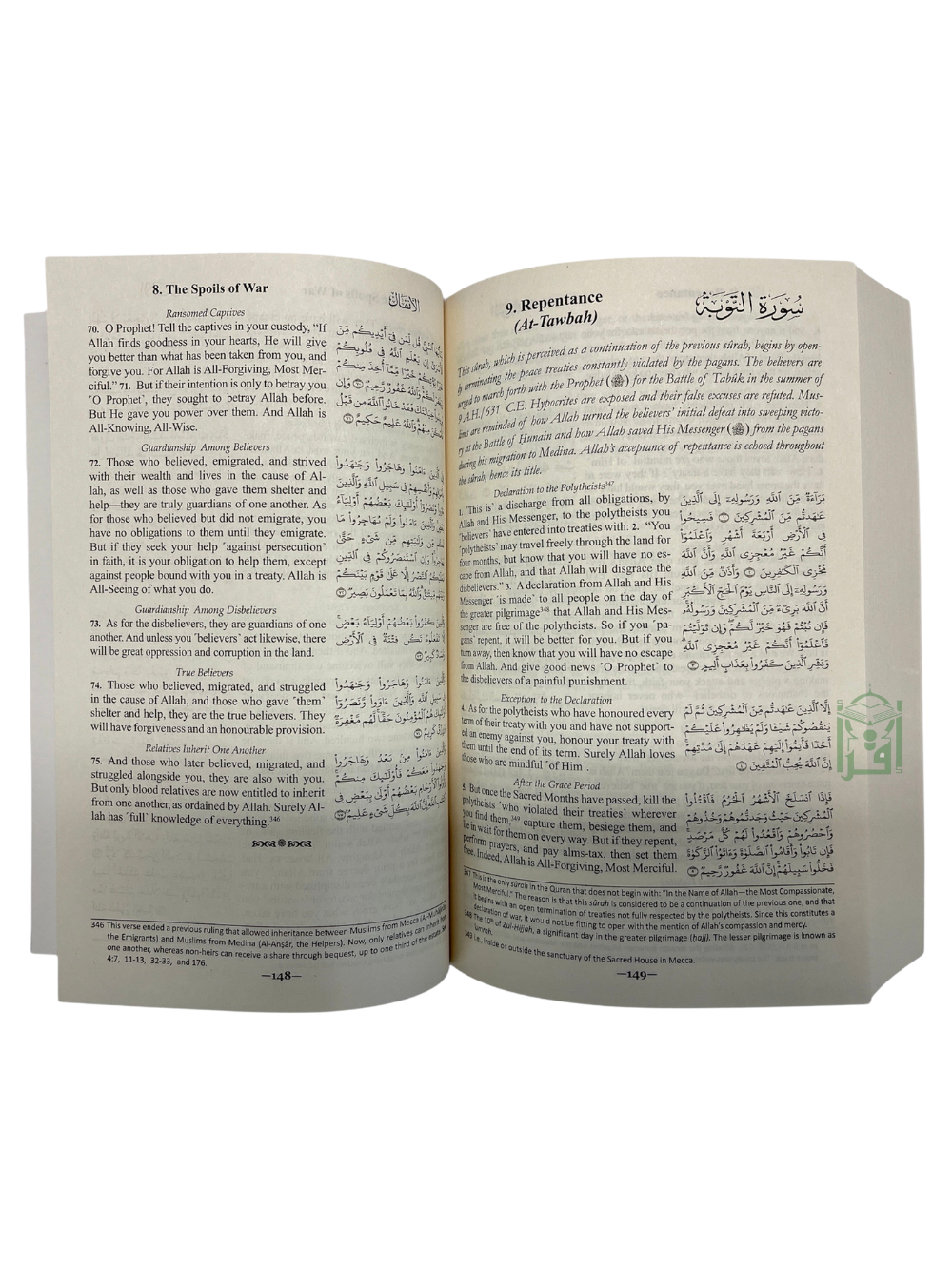 The Clear Quran With Arabic Text Paperback - Premium  from Furqaan Bookstore - Just $13! Shop now at IQRA Book Center 