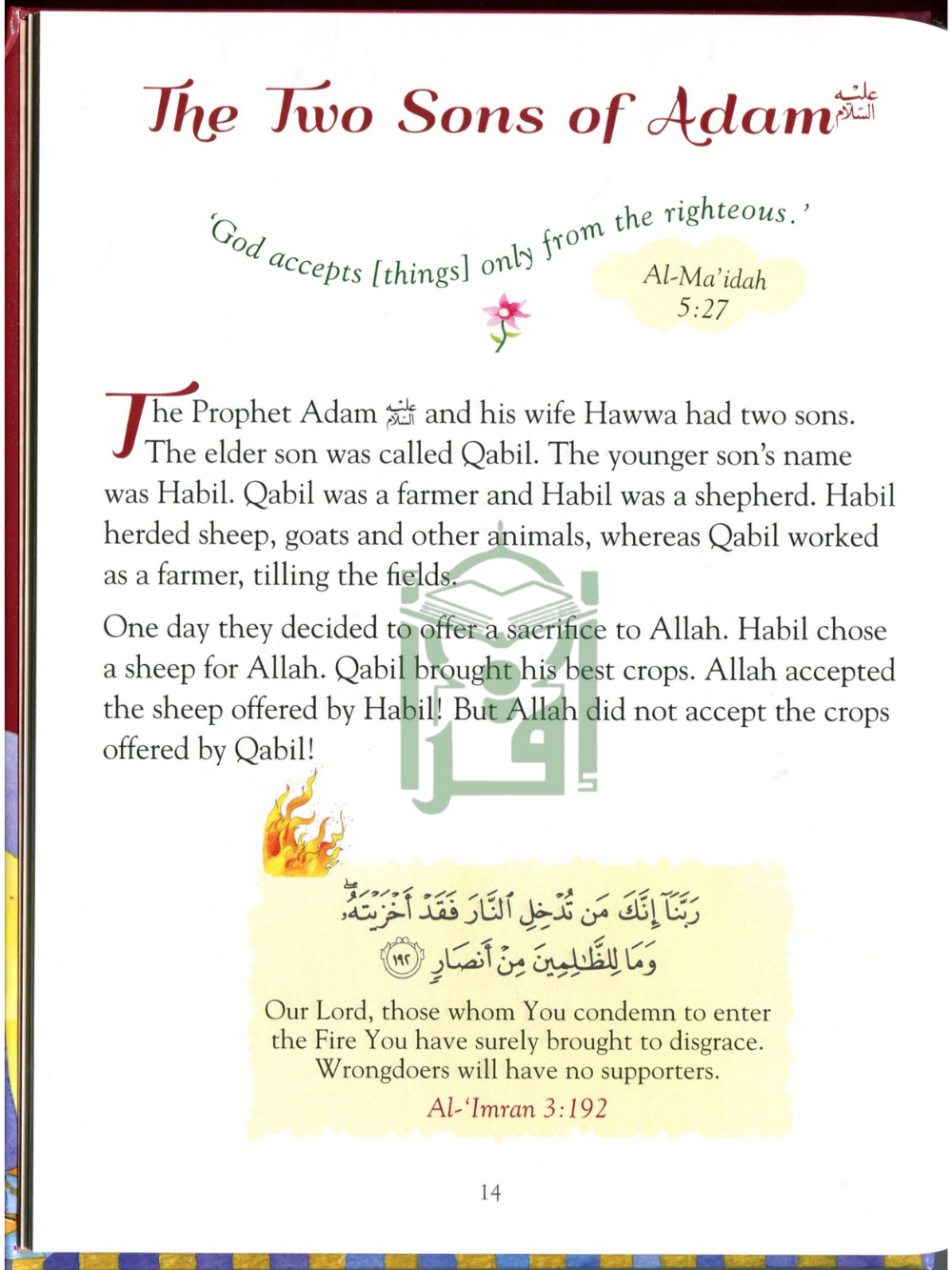 101 Quran Stories and Dua-HB - Premium Story book from Goodword Books - Just $18.95! Shop now at IQRA Book Center 