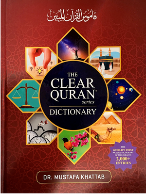 The Clear Quran Dictionary - Premium  from Furqaan Bookstore - Just $44.95! Shop now at IQRA Book Center 