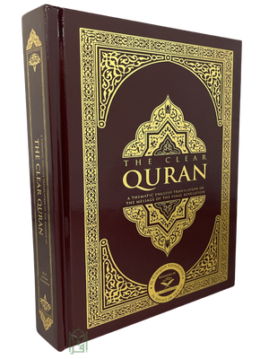 The Clear Quran:English Only HC - Premium Quran from Furqaan Bookstore - Just $19.95! Shop now at IQRA Book Center 