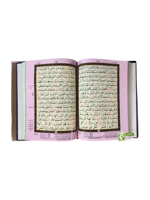 15 Line Qur'an #H30 Color Coded Tajweed Large - Premium Quran from I.B Publishers, Inc. - Just $36! Shop now at IQRA Book Center | A Division of IQRA' international Educational Foundation