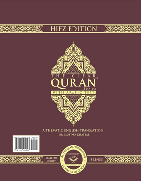 The Clear Quran® Series –With Arabic Text, Majeedi (Indo-Pak) Script - Premium  from Furqaan Bookstore - Just $25.95! Shop now at IQRA' international Educational Foundation
