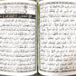 15 Line Qur'an #331 - Premium Quran from I.B Publishers, Inc. - Just $26! Shop now at IQRA' international Educational Foundation