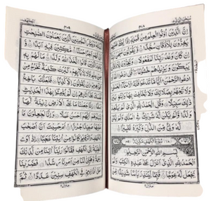 13 Line Qur'an-ZamZam Medium Size - Premium Quran from Zam Zam Publishers - Just $16! Shop now at IQRA' international Educational Foundation