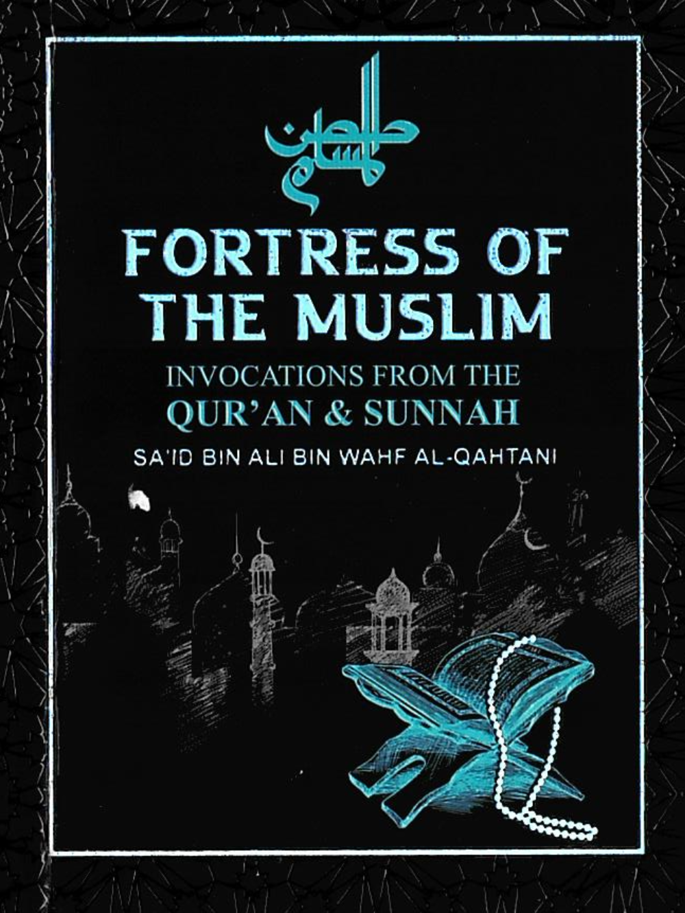 Fortress of the Muslim PB- Color GIP - Premium Pocket Size Book from I.B Publishers, Inc. - Just $4.95! Shop now at IQRA Book Center 