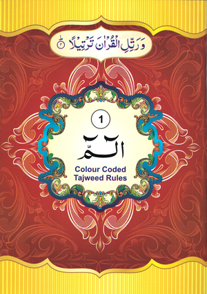 30 Para Set Para 9 Line Color Coded Tajweed  in Zipper Bag PB - Premium Quran from I.B Publishers, Inc. - Just $85! Shop now at IQRA Book Center | A Division of IQRA' international Educational Foundation