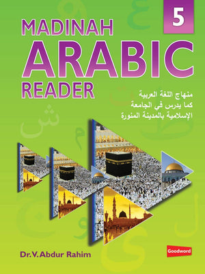 Madinah Arabic Reader Book-5 - Premium Book from Goodword Books - Just $10.95! Shop now at IQRA' international Educational Foundation