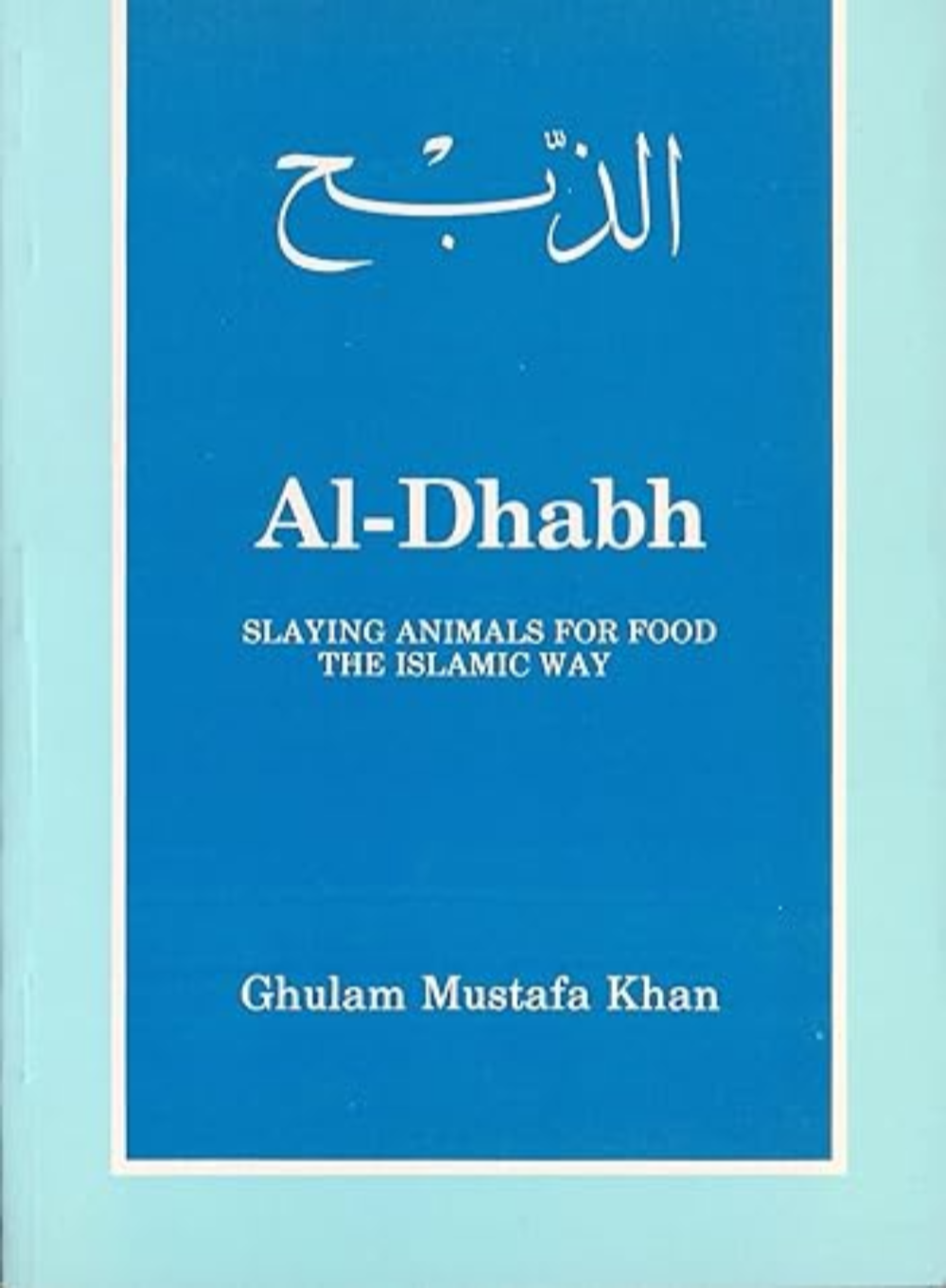 Al-Dhabh: Slaying Animals Islam - Premium  from IIPH - Just $4.95! Shop now at IQRA' international Educational Foundation
