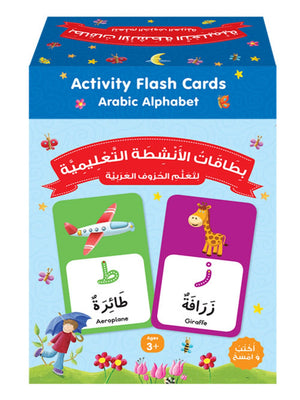 Activity Flash Cards Arabic Alphabet - Premium Puzzle and Game from I.B Publishers, Inc. - Just $16.95! Shop now at IQRA Book Center 
