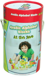 Arabic Alphabet Blocks at the Zoo – 136 pieces - Premium Games from NoorArt Inc. - Just $34.99! Shop now at IQRA Book Center | A Division of IQRA' international Educational Foundation