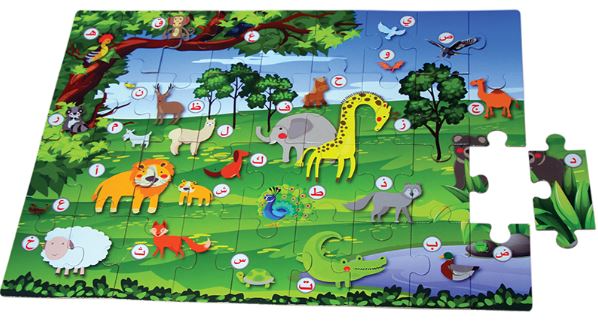 Arabic Alphabet Blocks at the Zoo – 136 pieces - Premium Games from NoorArt Inc. - Just $34.99! Shop now at IQRA Book Center | A Division of IQRA' international Educational Foundation