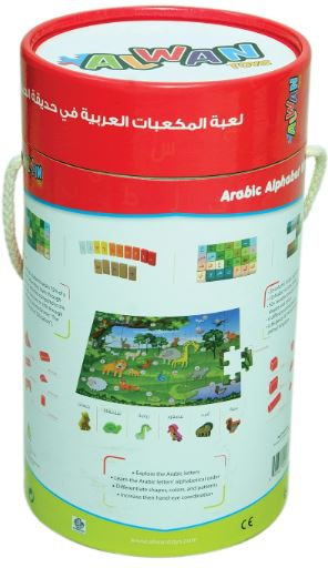 Arabic Alphabet Blocks at the Zoo – 136 pieces - Premium Games from NoorArt Inc. - Just $34.99! Shop now at IQRA Book Center | A Division of IQRA' international Educational Foundation