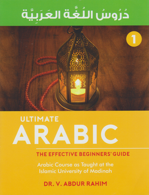 Ultimate Arabic Book-1 - Premium Textbook from I.B Publishers, Inc. - Just $20! Shop now at IQRA Book Center | A Division of IQRA' international Educational Foundation