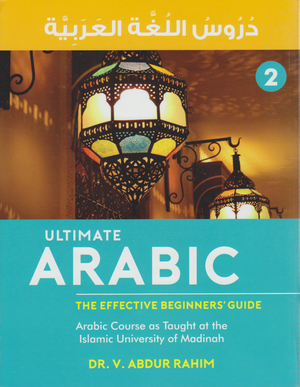 Ultimate Arabic Book-2 - Premium Textbook from I.B Publishers, Inc. - Just $20! Shop now at IQRA Book Center | A Division of IQRA' international Educational Foundation