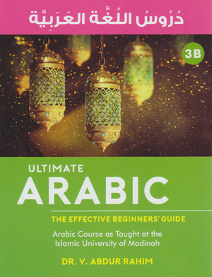 Ultimate Arabic Book-3B - Premium Textbook from I.B Publishers, Inc. - Just $20! Shop now at IQRA Book Center | A Division of IQRA' international Educational Foundation